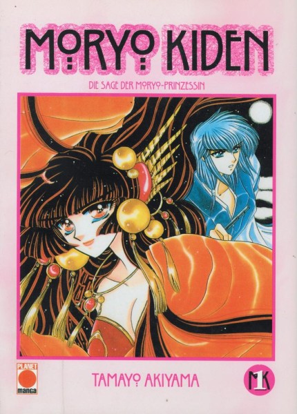 Moryo Kiden 4 (Z1), Panini