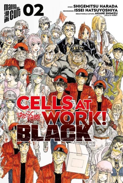 Cells at Work! Black 2, Cross Cult