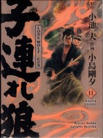 Lone Wolf & Cub - Master-Edition 11, Panini Lone Wolf & Cub - Master-Edition 11, Panini