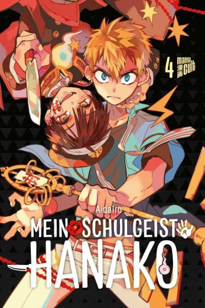 Mein Schulgeist Hanako 4, Cross Cult