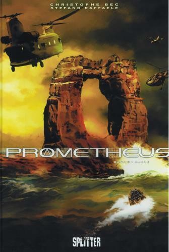 Prometheus 6, Splitter