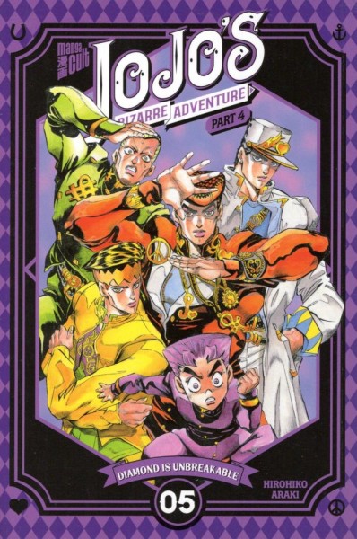 Jojo's Bizarre Adventure 22, Cross Cult