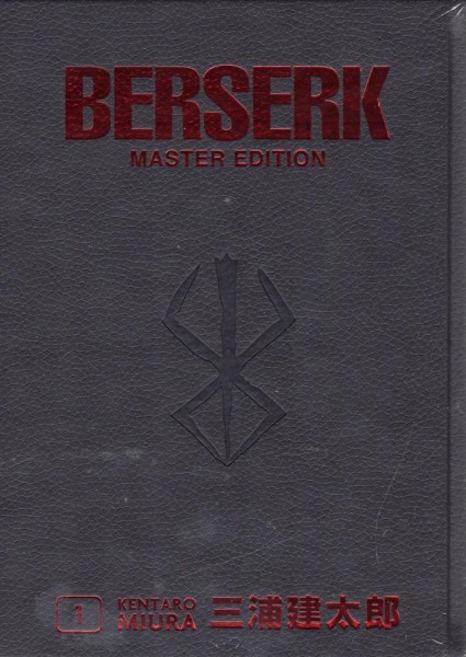 Berserk Master Edition 1 (Z0), Panini