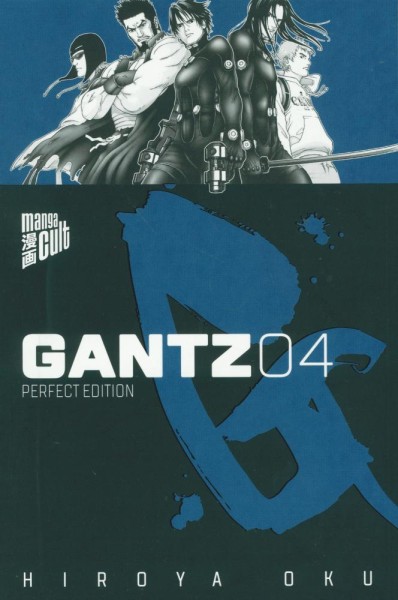 Gantz 4, Cross Cult