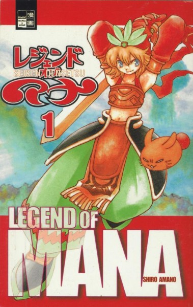 Legend of Mana 1 (Z1), Ehapa
