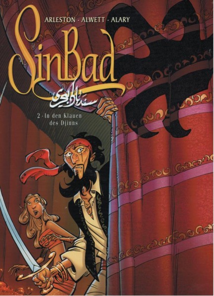 Sinbad 2, Splitter