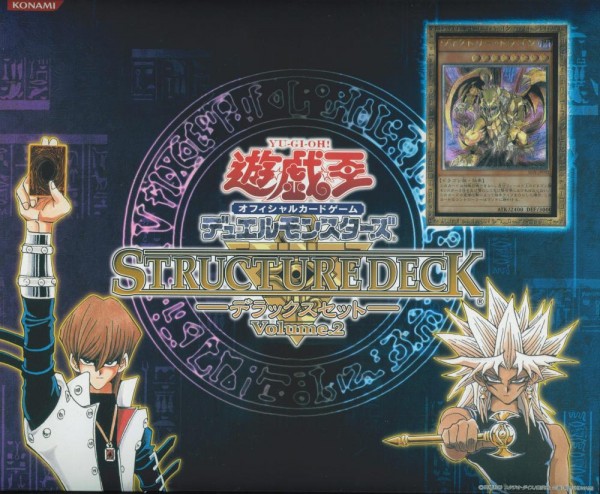 Structure Deck 2, (OVP, japanisch) Yu-Gi-Oh