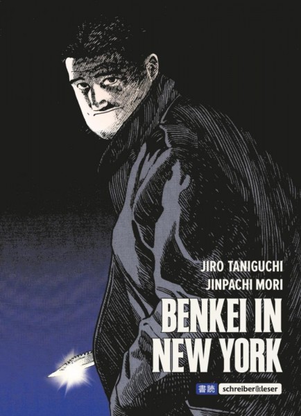 Jiro Taniguchi, Benkei in New York, schreiber&leser