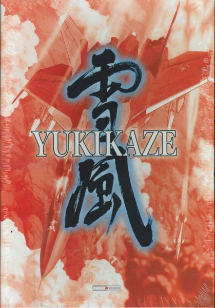 Yukikaze DVD 1 im Schuber, DVD