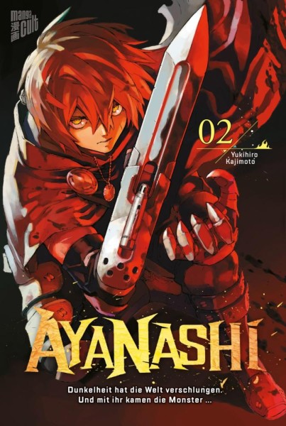 Ayanashi 2, Cross Cult