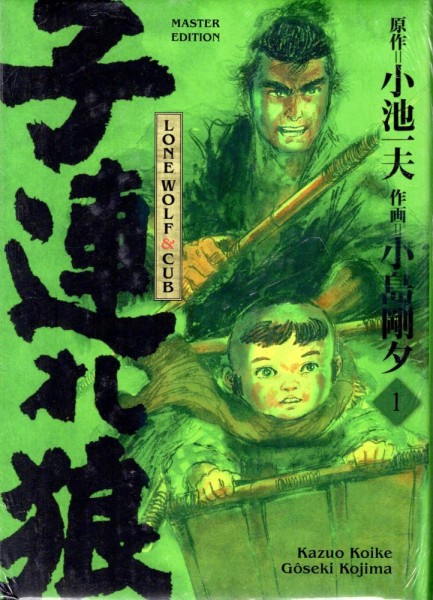 Lone Wolf & Cub - Master-Edition 1, Panini