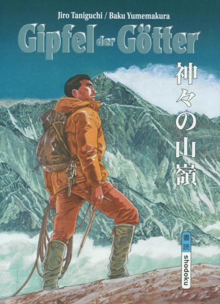 Jiro Taniguchi, Gipfel der Götter 1, schreiber&leser