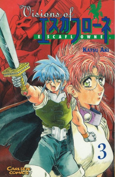 Vision of Escaflowne 3 (Z1), Carlsen