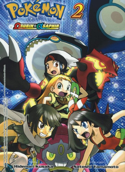 Pokémon - Omega Rubin und Alpha Saphir 2, Panini