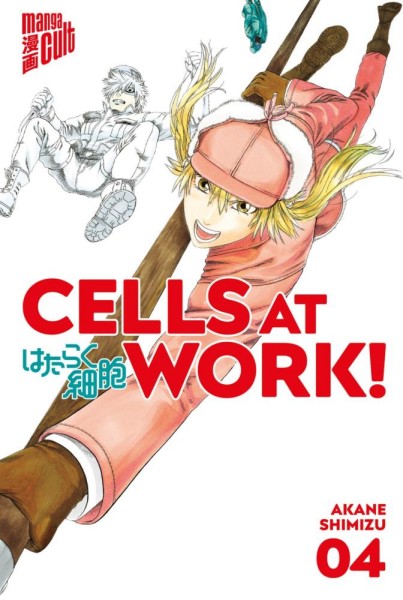 Cells at Work 4, Cross Cult