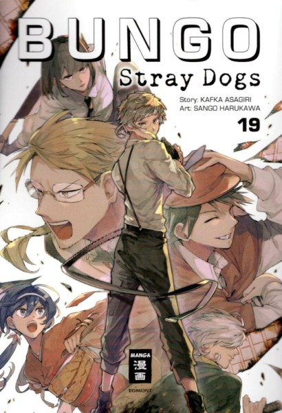 Bungo Stray Dogs 19, Ehapa