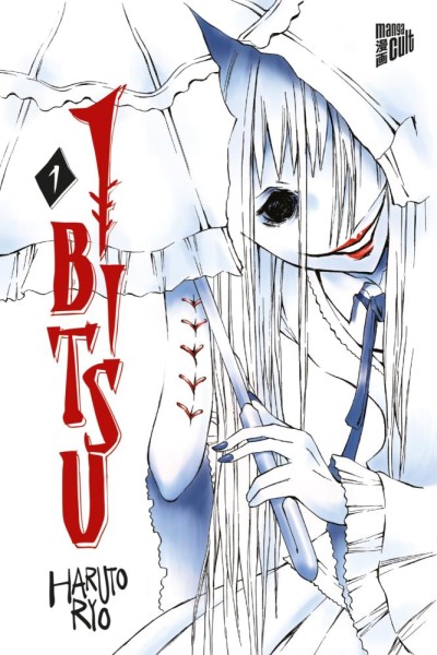 Ibitsu 1, Cross Cult