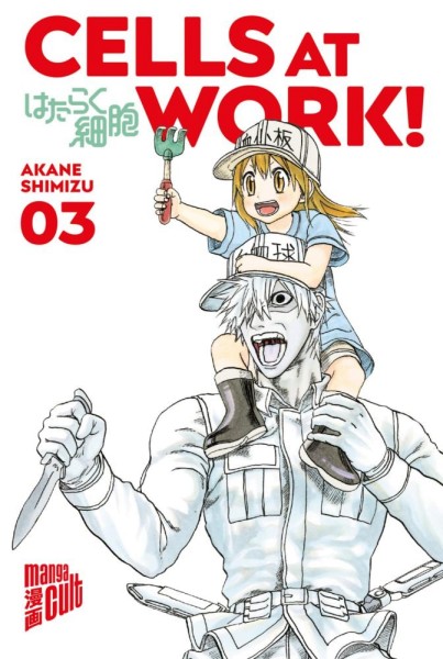 Cells at Work 3, Cross Cult