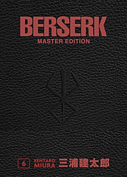 Berserk Master Edition 6, Panini