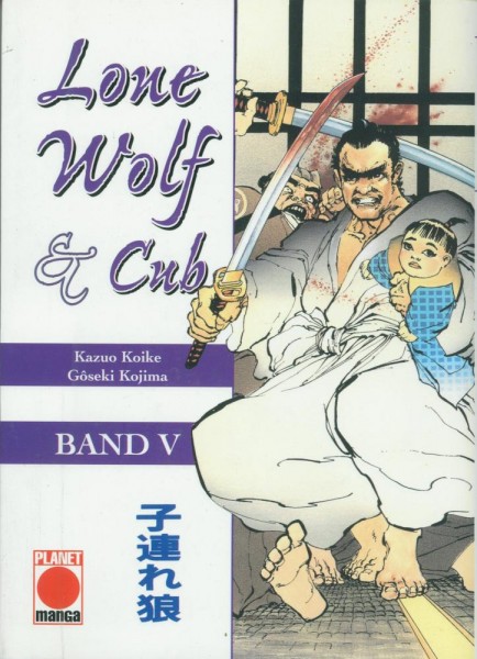 Lone Wolf & Cub 5 (Z1), Panini