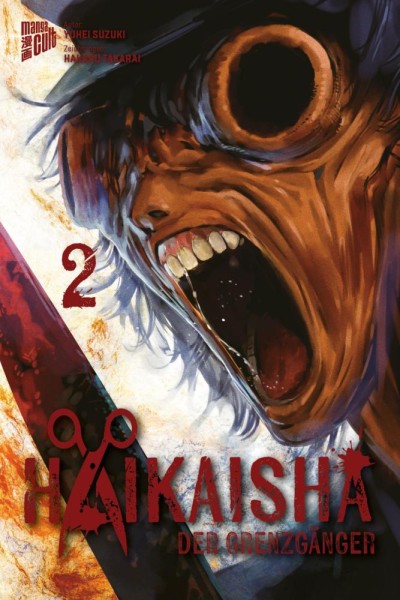 Haikaisha - Der Grenzgänger 2, Cross Cult