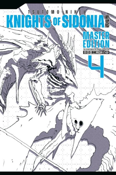 Knights of Sidonia - Master Edition 4, Cross Cult