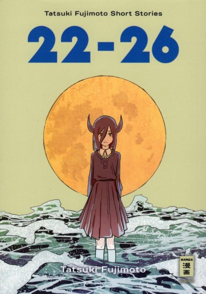 22-26 - Tatsuki Fujimoto Short Stories, Ehapa