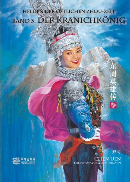 Helden der östlichen Zhou-Zeit 3, Chinabooks