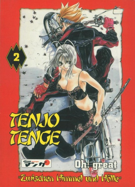 Tenjo Tenge 2 (Z1), Dino Planet Manga