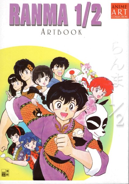 Ranma 1/2 Artbook (Z1, 1. Aufl.), Ehapa