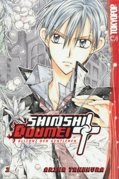 Shinshi Doumei Cross 2 (Z1), Tokyopop