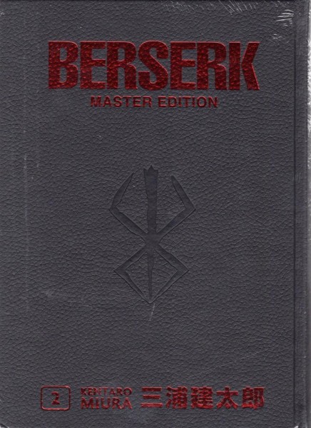 Berserk Master Edition 2, Panini