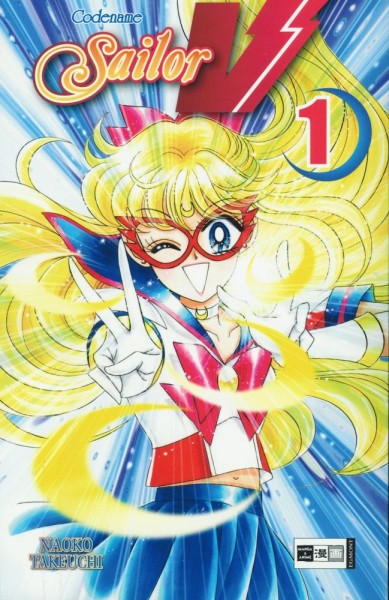 Codename Sailor V 1, Ehapa