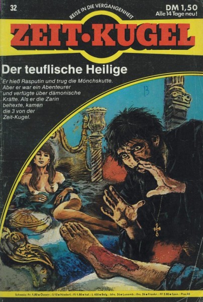 Zeitkugel 32 (Z1-2, Sz), Wolfgang Marken Verlag