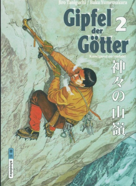 Jiro Taniguchi, Gipfel der Götter 2, schreiber&leser