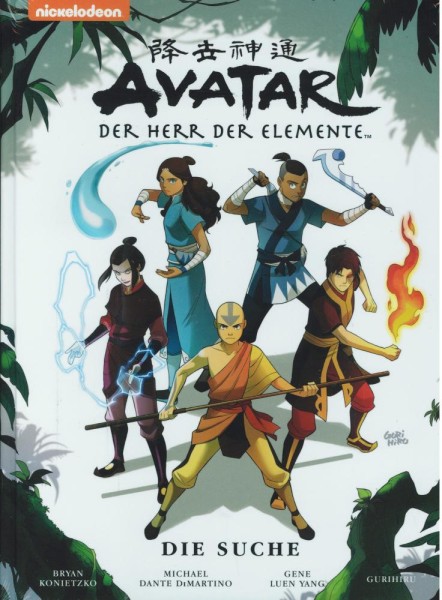 Avatar - Der Herr der Elemente 2, Cross Cult