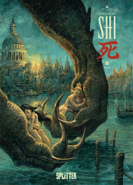 SHI 4, Splitter