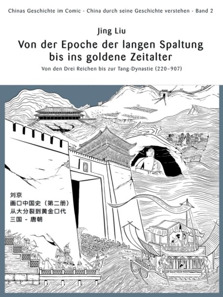 Chinas Geschichte im Comic 2, Chinabooks