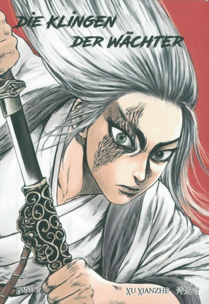 Die Klingen der Wächter 2, Chinabooks