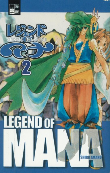 Legend of Mana 2 (Z1), Ehapa