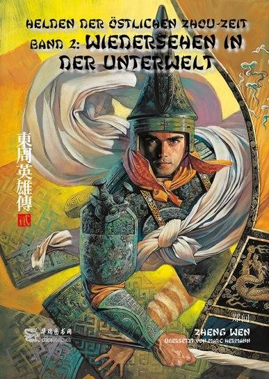 Helden der östlichen Zhou-Zeit 2, Chinabooks