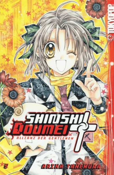 Shinshi Doumei Cross 5 (Z1-), Tokyopop