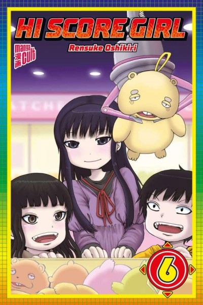 Hi Score Girl 6, Cross Cult