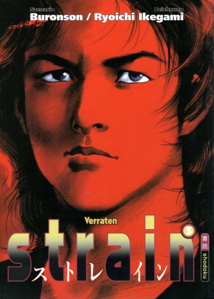 strain 3 – Verraten, schreiber&leser